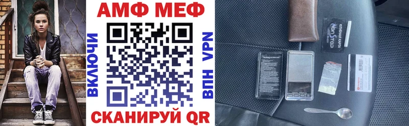 АМФЕТАМИН Premium  Медногорск 