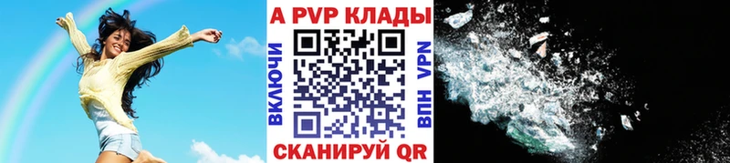 kraken маркетплейс  Медногорск  A PVP Соль  даркнет сайт 