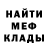 МЕФ кристаллы Natalija Rishko