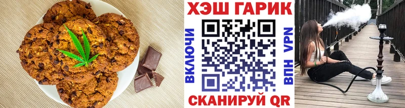 где купить наркотик Медногорск даркнет формула Canna-Cookies марихуана