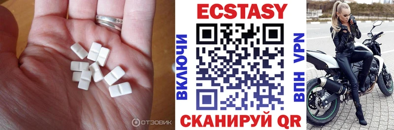 Экстази 250 мг  MEGA ССЫЛКА  Медногорск 