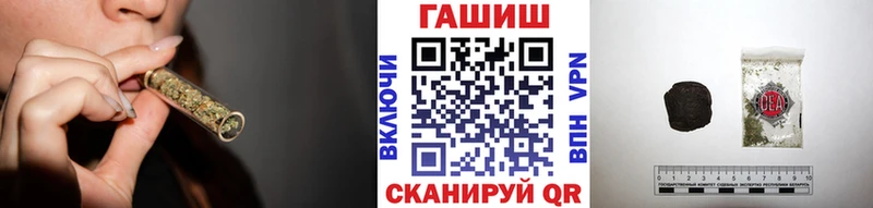 ГАШ ice o lator shop формула Медногорск что такое наркотик