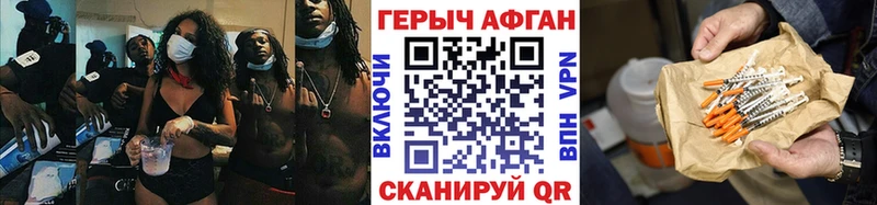 Героин VHQ  Медногорск 