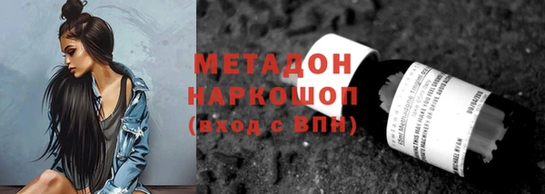 амф Армянск