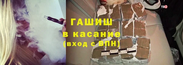 ГАЛЛЮЦИНОГЕННЫЕ ГРИБЫ Арсеньев