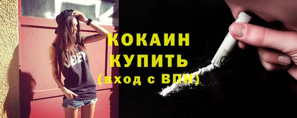 амф Армянск