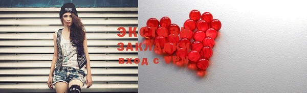 ГАЛЛЮЦИНОГЕННЫЕ ГРИБЫ Арсеньев