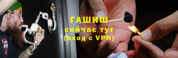 ГАЛЛЮЦИНОГЕННЫЕ ГРИБЫ Арсеньев