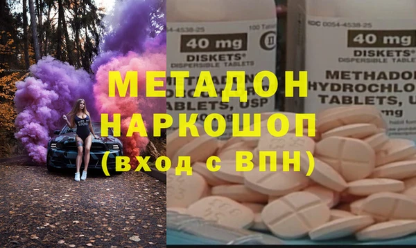 ГАЛЛЮЦИНОГЕННЫЕ ГРИБЫ Арсеньев