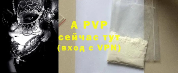 МДПВ Аркадак
