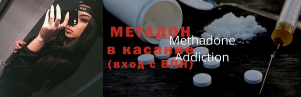 ГАЛЛЮЦИНОГЕННЫЕ ГРИБЫ Арсеньев