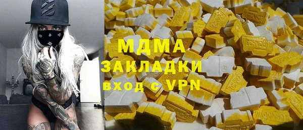 ГАЛЛЮЦИНОГЕННЫЕ ГРИБЫ Арсеньев