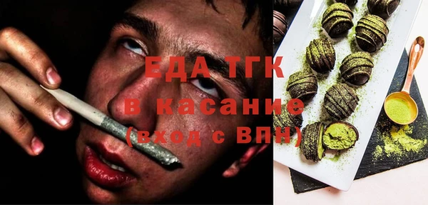 амф Армянск