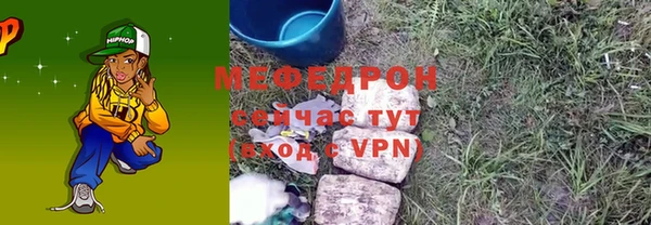 амф Армянск
