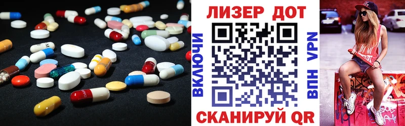 мега как зайти  Медногорск  LSD-25 экстази кислота 
