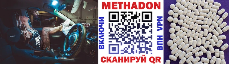 darknet Telegram  Медногорск  Метадон мёд 