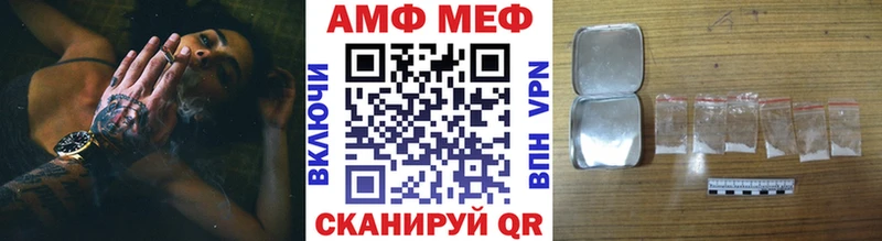 Метамфетамин Декстрометамфетамин 99.9%  наркошоп  Медногорск 