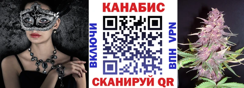 Конопля SATIVA & INDICA Медногорск